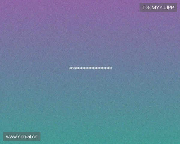 燕雨nba直播免费版下载观看网站高清流畅赛事实时更新体验